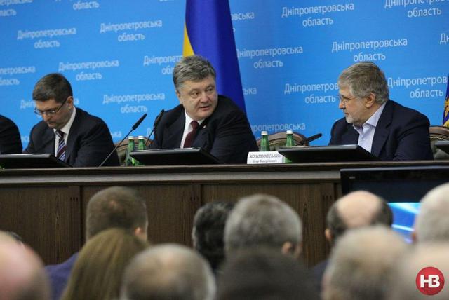 днепропетровск коломойский