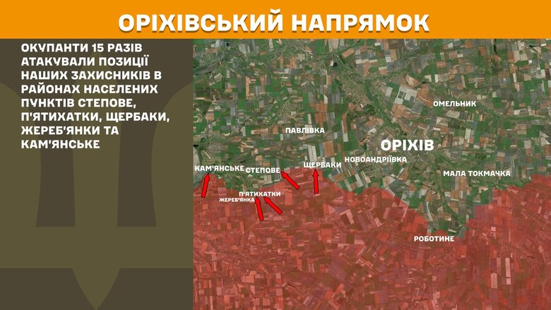 генштаб карти
