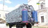 мобильная душевая