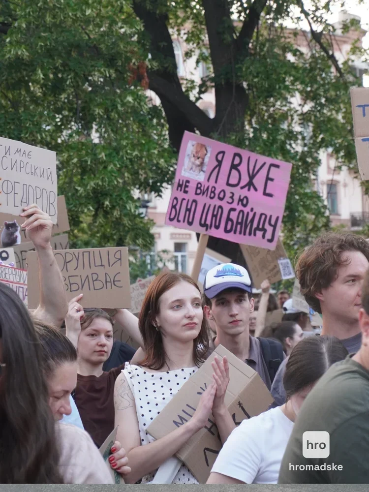 У Києві триває акція протесту проти відставки Федорова