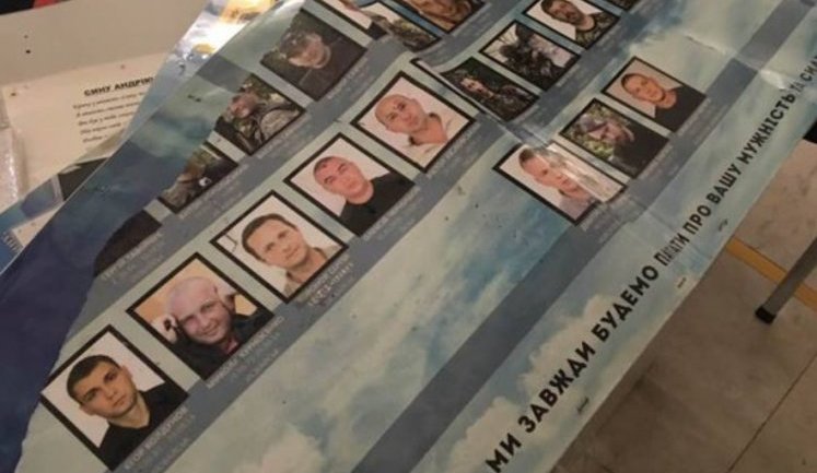 У Дніпрі вандали спотворили Алею Пам'яті героїв АТО. ФОТО
