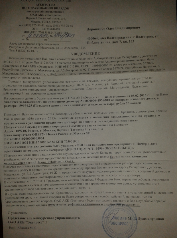 Для Гааги: опубліковані дані російських танкістів зі 136-ї бригади ЗС РФ, причетних до вторгнення в Україну 04