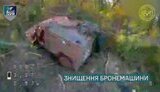 війна