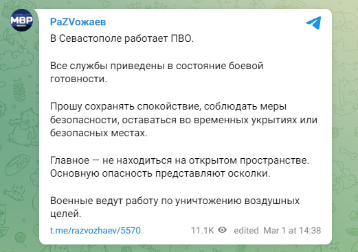Развожаєв