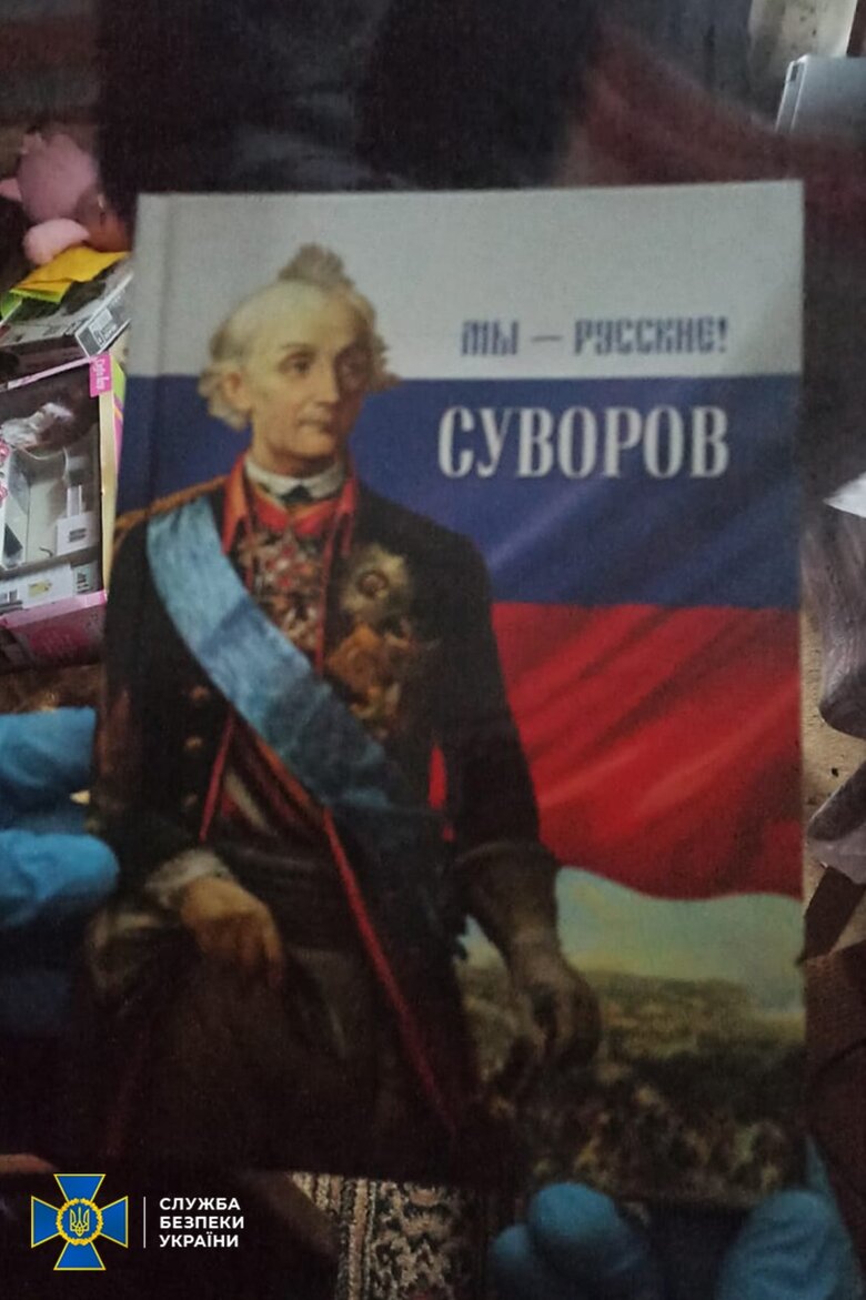 SSU found propaganda materials denying existence of Ukraine in facilities of UOC MP in Ternopil region and Prykarpattia 11 SSU found propaganda materials denying existence of Ukraine in facilities of UOC MP in Ternopil region and Prykarpattia 11