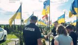 наруга над могилою