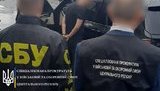 Задержан мужчина, пытавшийся подкупить офицера СБУ на Виннитчине, - Военная прокуратура. ФОТО