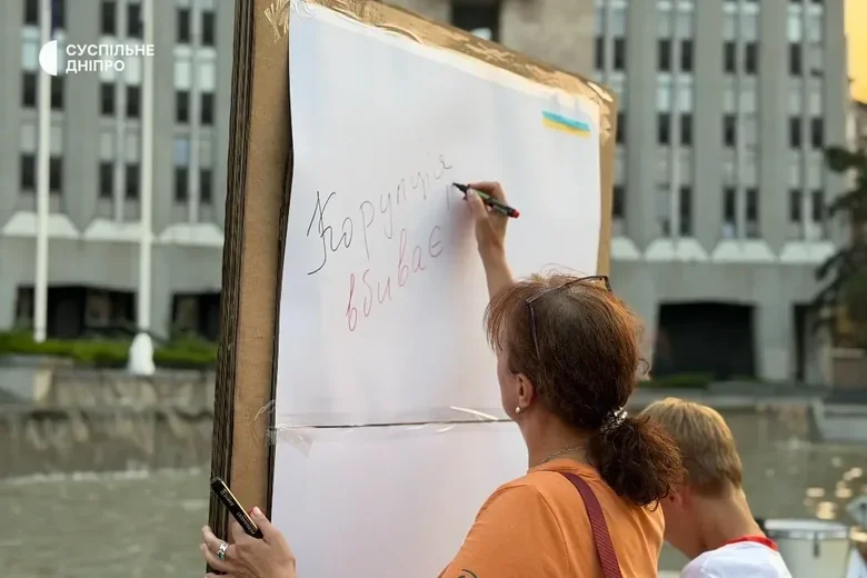 Акція на підтримку Федорова