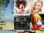 Прекрасное лето 85-го, или как времена менялись...