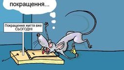 Фига-се покращення...