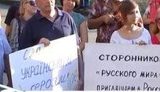 славянск