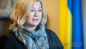 ЕС тормозит безвиз и полную ратификацию Соглашения, - Ирина Геращенко
