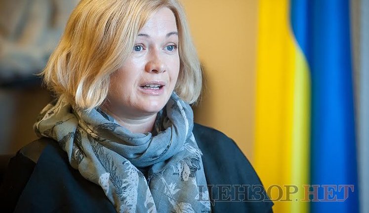 ЕС тормозит безвиз и полную ратификацию Соглашения, - Ирина Геращенко