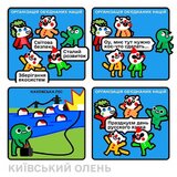 Звичайний день