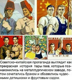 Особенности международного секса