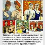 Особенности международного секса