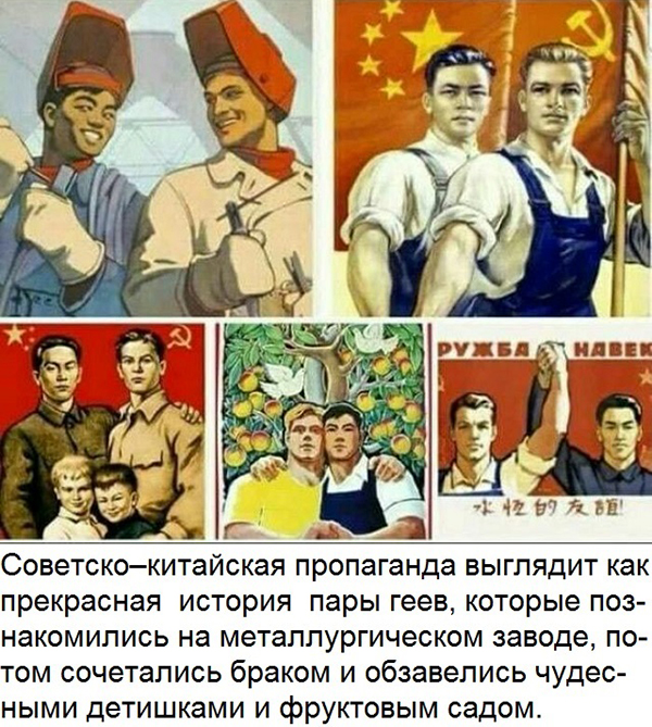 Особенности международного секса