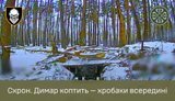 Бійці батальйону Гатило знищили ворожі укриття, автівку, склад БК та рашистів