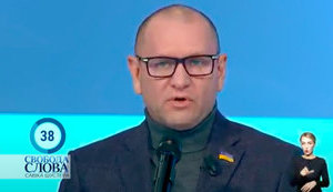 Нардепа Шевченка затримали під час спроби перейти польський кордон
