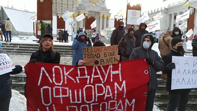 Хай палають палаци: на Майдані Незалежності в Києві протестували проти підвищення тарифів на комуналку 14