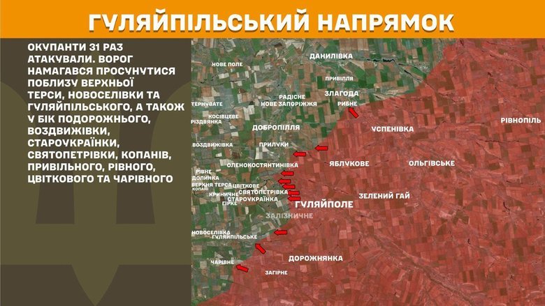 Ситуация на фронте на утро 30 июня