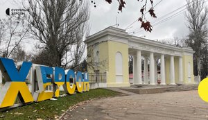 Херсон: російські обстріли міста