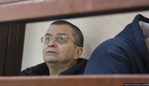 Фігурант 