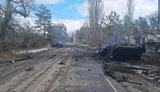 війна