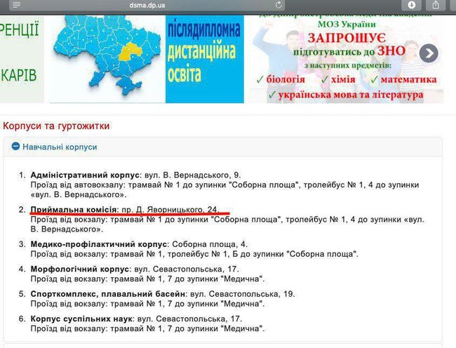 Цензор.НЕТ Изображение