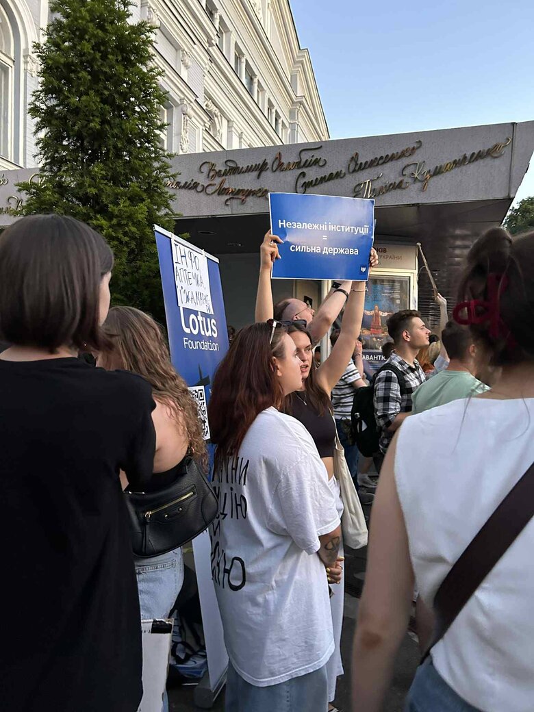 протест у Києві