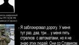 переговоры