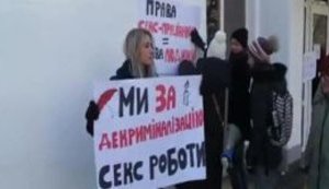 "Секс - це не злочин": активісти пікетували МВС із вимогою декриміналізації проституції. ВІДЕО+ФОТОрепортаж