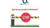 Печерский суд заблокировал 18 новостных сайтов. ФОТО