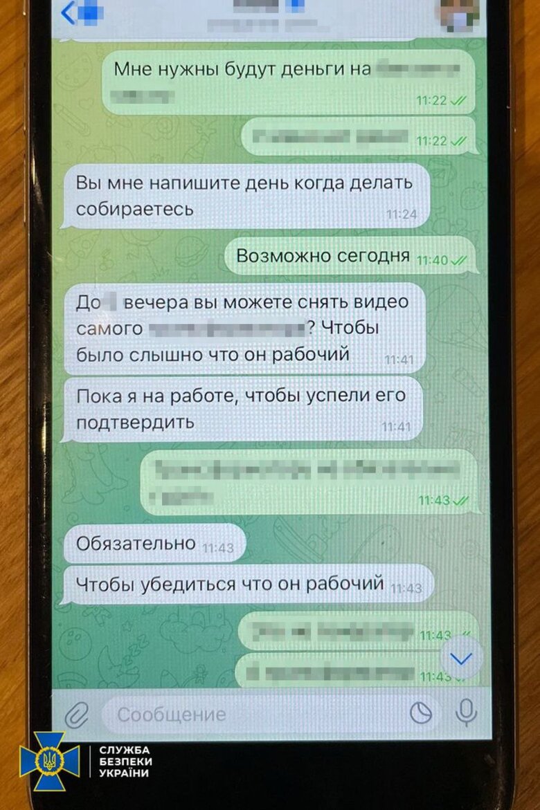 У Києві СБУ викрила двох агентів ГРУ РФ, які планували диверсії