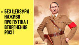 "Без цензуры онлайн": Антипанический стрим. ПРЯМАЯ ТРАНСЛЯЦИЯ