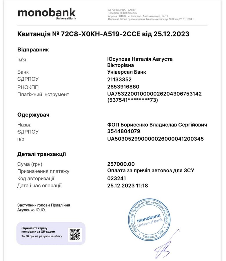 Терміново потрібно викупити дрони для штурмових підрозділів на Авдіївському напрямку, - волонтерка Юсупова 14