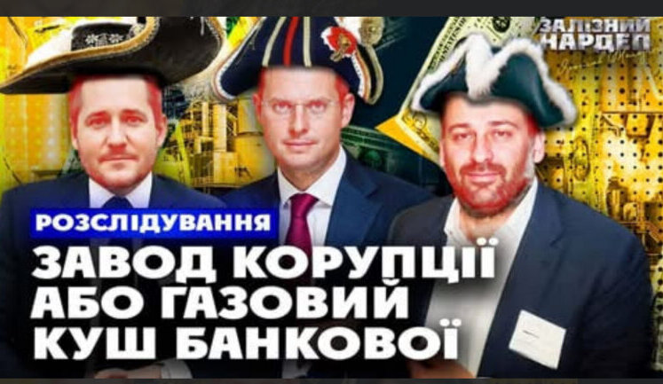 Одесский припортовый завод после двух недель возобновления работы принес убытков государству на сотни миллионов гривен, - Железняк. ВИДЕО