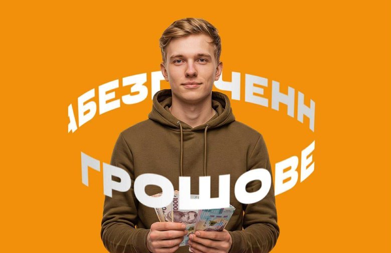 рекрутинг