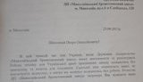 завод бронетанковый николаевский