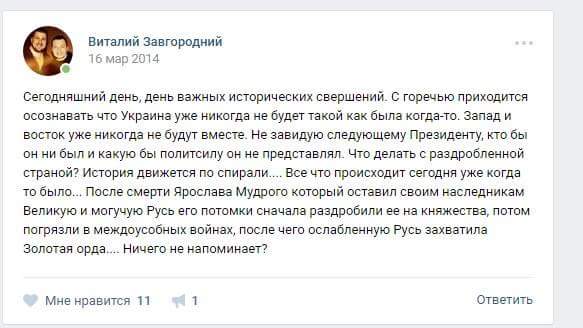 харьков кернес беркут сепаратизм антимайдан