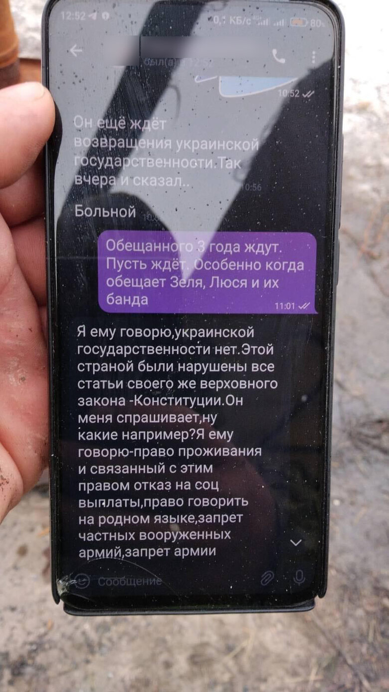 Пограничники задержали сторонника русского мира и предпринимателя, помогавшего оккупантам 06 Пограничники задержали сторонника русского мира и предпринимателя, помогавшего оккупантам 06