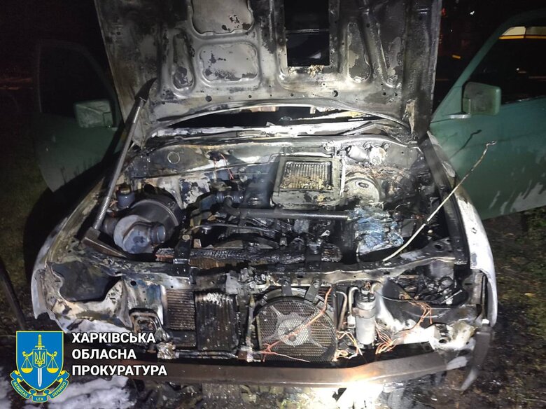 Підпал авто ЗСУ в Харкові