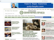 Юрий Бойко уже начал избирательную кампанию и готов стать президентом