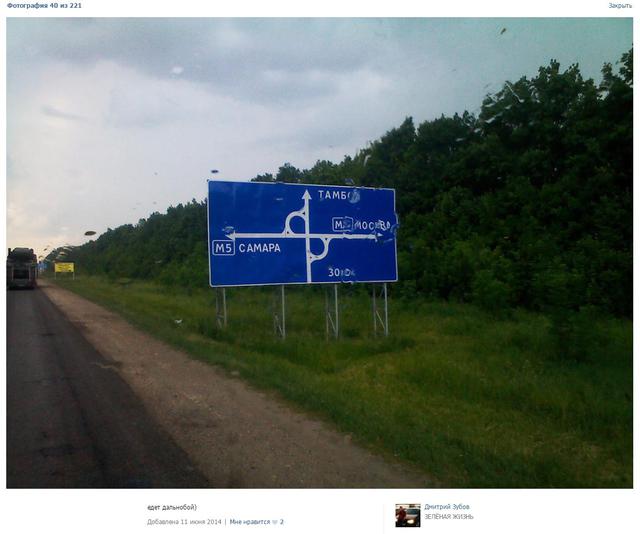 армия рф боинг бук mh17