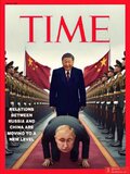 Новий рівень відносин