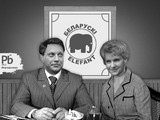 Долгожданная встреча