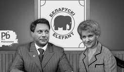 Долгожданная встреча