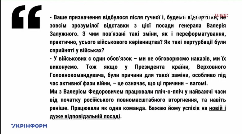 Сирський