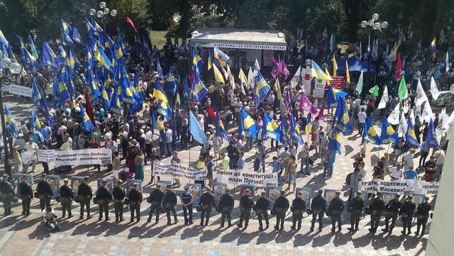 митинг