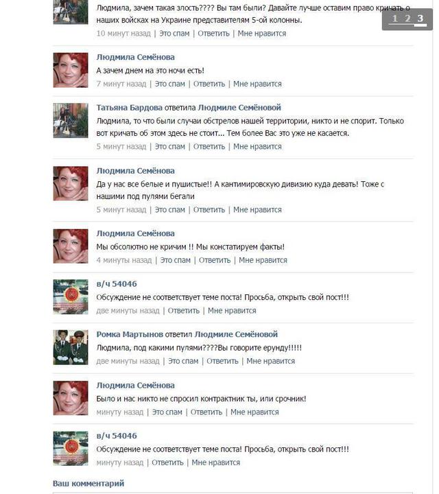 армия граница рф оккупанты